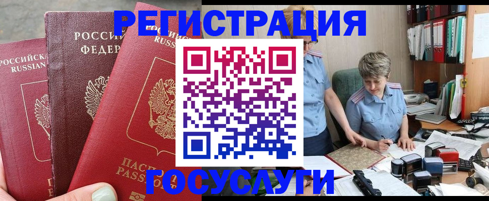 найти адрес прописки в Ачинске